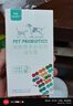 亲昵宠物益生菌 狗狗猫咪调理肠胃幼犬猫腹泻呕吐拉稀便秘猫狗肠胃宝 10袋/盒 实拍图