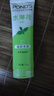 旁氏（POND'S）祛痘净颜洗面奶120g 水薄荷控油洁面凝露 氨基酸洗面奶去角质 实拍图