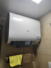 海尔（Haier）电热水器双胆扁桶3300W变频速热【BK3PRO/BK3/BK3MINI】一级能效热水器小魔盒定制 60L 3300W 小红花系列BK3mini 实拍图