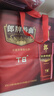 郎酒 郎牌特曲T8 兼香型白酒 50度500ml 单瓶装  新老包装随机发货 实拍图