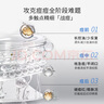 敷尔佳透明质酸钠次抛修护液原液1.3ml*30支补水修护精华液 实拍图