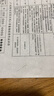 得力（deli）P1020W激光打印机家用办公 微信远程打印手机无线打印电脑打印 学生错题家庭作业打印 激光打印机 实拍图