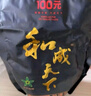 口味王包邮和成天下50/100/30新日期原包裸包商超同款青果槟榔正品批发 100元裸包*1 实拍图