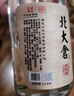 北大仓 粮香 酱香型白酒 53度 500mL*6瓶 整箱装 口粮酒 送礼礼品 实拍图
