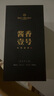 One's Member 酱香壹号经典白酒酱香型 53度  500ml 醇和顺滑 酱香佳酿  实拍图