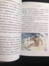 四年级上册快乐读书吧希腊神话 山海经 中国古代神话故事 世界经典神话传说赠阅读理解 四年级必读课外书童书同步语文人教版配套阅读 京东自营正版图书 实拍图