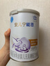 雀巢（Nestle）安儿宁能恩AL110婴幼儿无乳糖配方粉400克腹泻配方粉乳糖不耐受 1罐【入会下单】 实拍图