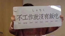 SO ACAI混合绿叶粉健康维生素蔬菜粉膳食纤维抹茶粉营养冲饮青汁粉 60g 实拍图