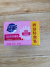 超能 女士内衣皂 茉莉清香 101g*4块 除菌 洗衣皂 安全祛异味 实拍图