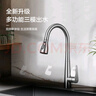 华帝（VATTI）厨房水龙头冷热 天鹅颈不锈钢三模抽拉式洗菜盆龙头062PC-001 实拍图