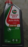 嘉实多（Castrol） 超级奔程四冲程摩托车机油 20W-40 4T SG级 JASO MA 0.95L 实拍图