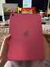 Apple/苹果iPad 11英寸 A16芯片2025年款 平板电脑 (128GB eSIM版/学习办公娱乐)粉色 实拍图