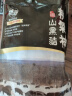 精气神 国产山黑猪五花肉400g 冷冻带皮五花肉猪五花烤肉 黑猪肉生鲜 实拍图