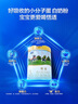 君乐宝恬适3段幼儿配方奶粉(12-36月龄)800克 新老包装随机发 实拍图