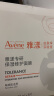 雅漾（Avene）【樊振东同款】专研保湿修护面膜25片 舒缓泛红补水敏肌贴片面膜 实拍图