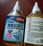 巨奇严选 衣物染色串色还原剂300ml白色衣服染色修复还原搭色去除剂 实拍图