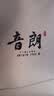 音朗 茶叶绿茶 黄山毛峰新茶雨前特级浓香型春茶叶礼盒送长辈150g 实拍图