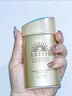 安热沙（Anessa）新一代小金瓶防晒乳60mL王嘉尔同款防晒霜 实拍图