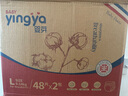 婴芽（YINGYA）一体拉拉裤L码96片【8-11kg】超薄干爽婴儿尿不湿透气全包臀尿裤 实拍图