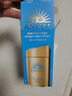 安热沙（Anessa）资生堂小金瓶60ml安耐晒防晒霜高倍防晒防紫外线防水防汗男女 实拍图