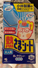 小林制药（KOBAYASHI）医用退热贴成人16片退烧贴高热发烧降温贴清凉冰贴原装进口 实拍图
