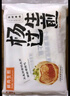 杨过上海招牌鲜肉生煎包1500g30只 儿童早餐包子速冻面点 生鲜速食 实拍图