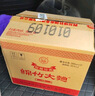 剑南春 盒装 醇酿经典绵竹大曲 52度 500ml*6瓶 整箱装 浓香型白酒 实拍图