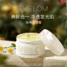 EVE LOM伊芙珑肖战推荐洁颜霜套组卸妆膏洁颜霜150ml 送女友送老婆礼物 实拍图