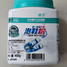 皇宇（solunar）生态氧泡鞋粉洗鞋刷鞋神器运动小白鞋网鞋强力洗白去污清洁剂400g 实拍图