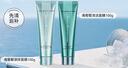 FAN BEAUTY DIARY范冰冰同款海葡萄凝水沁透保湿涂抹面膜100g+清洁泥膜100g 实拍图