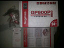 鑫谷（Segotep）额定650W GP750G爱国版电源（80plus金牌/双路CPU供电/宽幅电脑台式机游戏主机箱电源） 实拍图