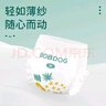 巴布豆（BOBDOG）新菠萝拉拉裤XXXL码32片婴儿尿不湿 超薄【品牌直供 安心品质】 实拍图