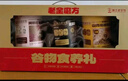 老金磨方黑芝麻糊阿胶红枣粉玉米葛根山药粉父亲节礼盒礼品送长辈1900g 实拍图