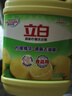 立白清新柠檬味洗洁精大桶1.5kg 除味去油去腥 餐具净洗涤灵洗碗液 实拍图