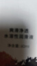 伊珞（EROCOME）震动棒女性生理解压神器情趣玩具自慰器按摩电动伸缩成人用品专用 实拍图
