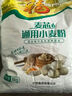 福临门面粉 麦芯通用小麦粉 中筋粉 10斤 实拍图