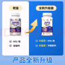 白云山氨基酸葡萄糖软骨素+VD钙片100片中老年氨糖硫酸软骨素加钙片 实拍图