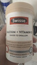Swisse斯维诗 钙+维生素D迷你片 柠檬酸钙好吸收中老年成人150片/瓶 实拍图