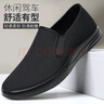 布瑞京春季男单鞋老北京布鞋透气布面中老年软底老人鞋黑色干活开车男鞋 黑色 41 (255mm) 实拍图
