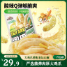 三只松鼠 泡椒凤爪山椒味500g20袋高蛋白追剧必备休闲零食大礼包年货 实拍图