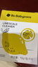 babycare柠檬酸除垢剂 婴儿小家电除水垢剂电水壶调奶器清洗剂 10pcs/盒  实拍图