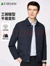 杉杉夹克翻领薄款男挺括抗皱顺滑商务休闲开衫刺绣外套 实拍图
