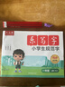 六品堂一年级同步练字帖上册小学生语文教材同步人教版二类字练字帖乐写字 实拍图