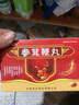 [鼎鹤 精瑞] 参茸鞭丸 270丸/盒 1盒装 晒单实拍图