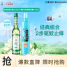 六神舒缓止痒195ml+清新花香防蚊喷雾180ml驱蚊液 止痒驱蚊花露水 实拍图