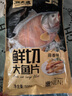潮夫道蒜香鱼排1斤装500g调味罗非鱼片鱼柳无骨无刺高蛋白轻食低脂早餐 实拍图