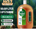 滴露（Dettol）消毒液衣物除菌液洗衣消毒水1.8L杀菌除螨 家居宠物消毒除菌  实拍图