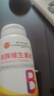 同仁堂维生素b族片复合维生素生物素叶酸烟酰多维b1b2b6b12b3  100片 实拍图