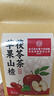 内廷上用北京同仁堂苹果山楂茶茯苓祛解湿腻水果冷泡减重养生茶120g 实拍图