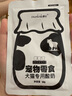 蒙贝 宠物酸奶 狗狗零食 羊奶0添加营养拌粮补水 50g×16袋 实拍图